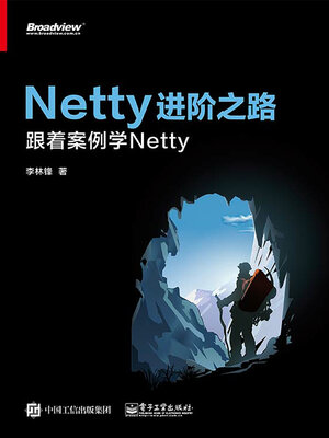 cover image of Netty进阶之路